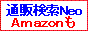 ���θ���Neo